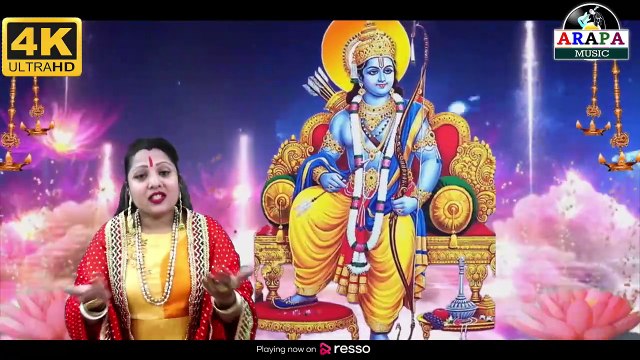 श्री राम लला अयोध्या धाम विराजे है | Shri ram lala | Babita vishwas | #viral #viralvideo | 4k video | Arapa music