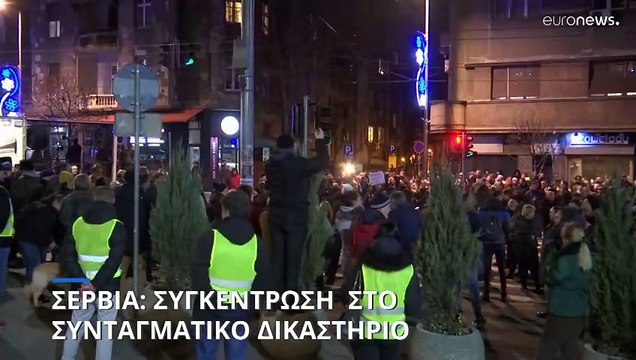 Σερβία: Νέα συγκέντρωση της αντιπολίτευσης με αίτημα την ακύρωση των εκλογών