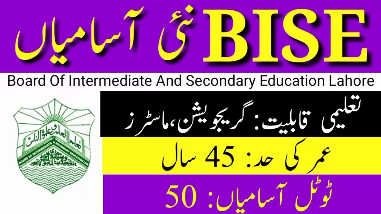 BISE Jobs Lahore | Board Of Intermediate And Secondary Education Lahore ...
