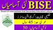 BISE Jobs Lahore | Board Of Intermediate And Secondary Education Lahore jobs