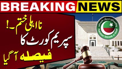 Supreme Court Made Another Big Decision | Big News Came | Breaking News