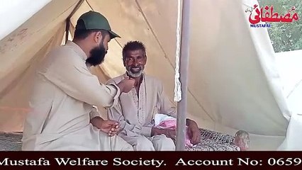 Flood 2022  ( Al Mustafa Welfare Society Pakistan )