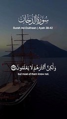 Surah Ad-Dukhan Ayah 38-42 - Surah Dukhan - Ayat 38-42 #quranic_mind