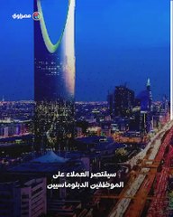 بعد أكثر من 70 عاماً... السعودية تفتح أول متجر للمشروبات الكحولية