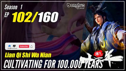 【Lan Qi Shi Wa Nian】 S1 EP 102 - Cultivating For 100.000 Years | Donghua - 1080P