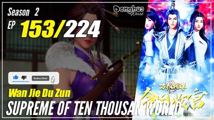 【Wan Jie Du Zun】 Season 2 EP 153 (203) - Supreme Of Ten Thousand World | Donghua 1080P