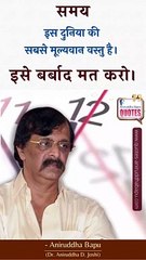 Sadguru Aniruddha Bapu's quote on time