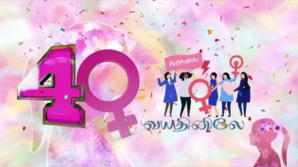 40 + ல் சரியான உடல் எடையை maintain செய்வது எப்படி| Gomathi Gowthaman | HTT