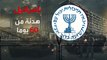 4 أطراف يبحثون إقرار هدنة في غزة رغم اتساع الفجوة بين مطالب حماس وإسرائيل