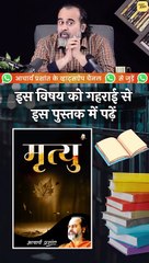 बुरे से बुरा क्या होगा? || आचार्य प्रशांत