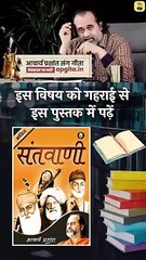 सन्यासी से हारा सिकंदर || आचार्य प्रशांत