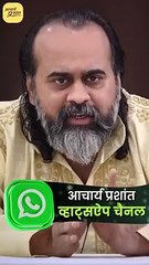 सच्चा आशिक़ || आचार्य प्रशांत