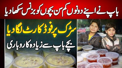 25 Jan Abdullah video 2 brother selling sweet desert YT FAHAD