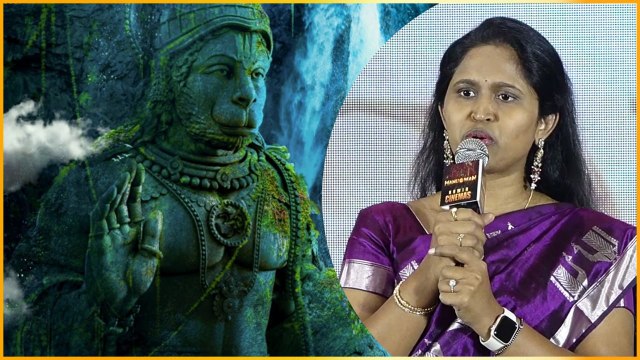 HanuMan Gratitude Meet లో ప్రొడ్యూసర్ చైతన్య Emotional Speech.. | Telugu Filmibeat