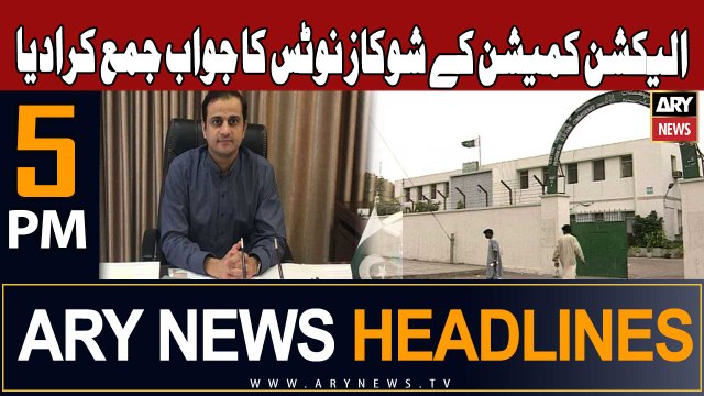 ARY News 5 PM Headlines 27th January 2024 | Murtaza submits response to ECP's show cause notice