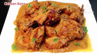 Restaurant Style Chicken Barra With Ultimate Silky Smooth Gravy | Chicken Barra Kaise Banaen