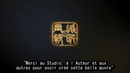 Swallowed Star Saison 3 Episode 25 vostfr