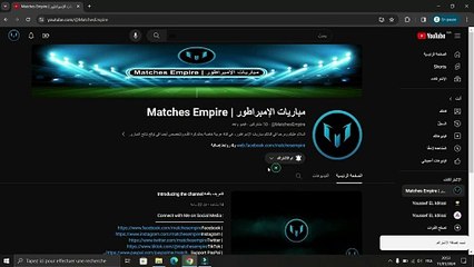 توقع طريق بطل كأس أمم إفريقيا 2023 بالكوت ديفوار