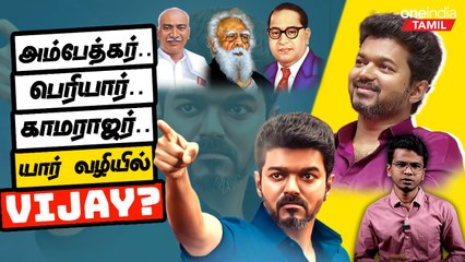 Vijay in Politics | இன்னும் ஒரு மாதத்தில் அரசியலுக்கு வரும் விஜய்?