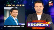 Bouncer | Mohammad Wasim | Shoaib Jatt | 27th Januray 2024