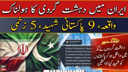 Iran: 9 Pakistanis embrace martyrdom in terror incident