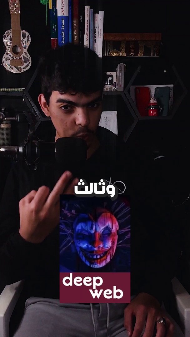 The three most dangerous artificial intelligence websites in 2024