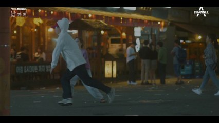 [#클립배송] 예주를 향한 재혁의 설렘! 드디어 재혁에게 기회가 찾아왔다? #남과여