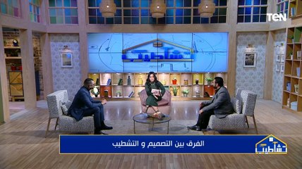 تعرف على أهمية اللوحات التنفيذية في تصميم المنزل