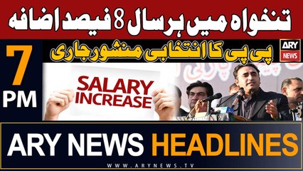 ARY News 7 PM Headlines 27th January 2024 | PPP unveils election manifesto