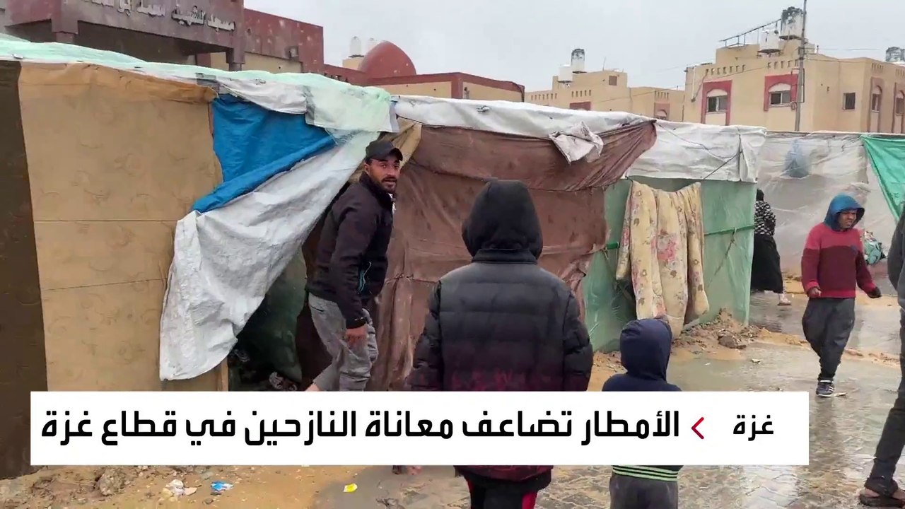 تحت أسقف مثقوبة.. نازحو غزة يواجهون أمطار الشتاء