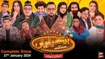 Hoshyarian | Haroon Rafiq | Comedy Show | Election Special | 27th January 2024