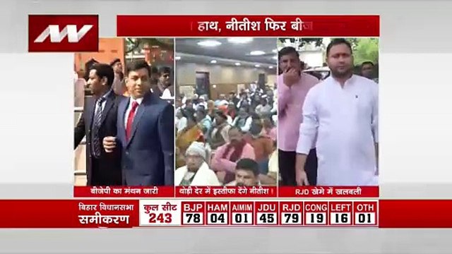 SIXER: सीएम पद से नीतीश कुमार आज ही इस्तीफा देंगे, थोड़ी देर में राजभवन जाएंगे