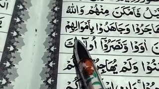 Al-Anfal ayat 27 K.H Muammar ZA