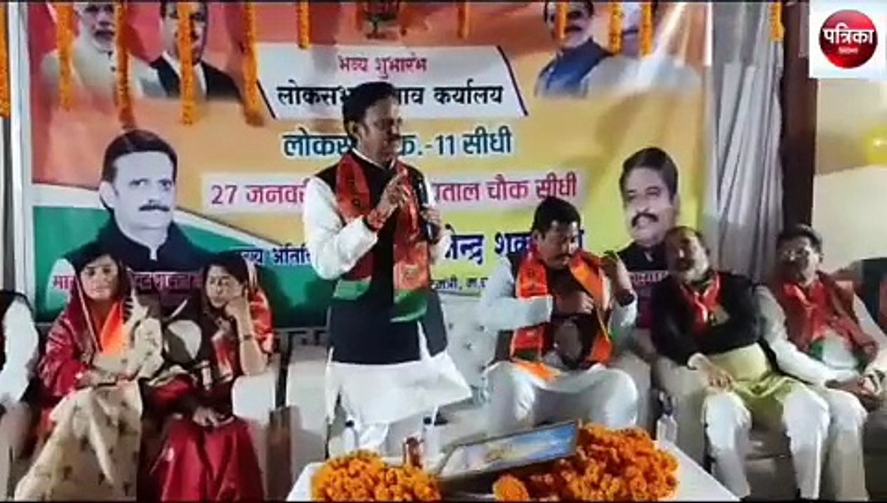 sidhi: The upcoming Lok Sabha elections is the election to make India a world leader and give flight to the dreams of the country