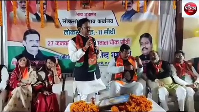 sidhi: The upcoming Lok Sabha elections is the election to make India a world leader and give flight to the dreams of the country