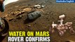 NASA's Perseverance Rover Unearths Ancient Lake Sediments on Mars | Oneindia News