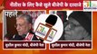 Bihar Political Crisis : CM Nitish Kumar को लेकर यूं पलट गए BJP नेता Sushil Modi | nitish kumar  #NitishKumar