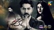 Namak Haram Episode 07 [CC] 15 Dec 23 Sponsored By Happilac Paint Khurshid Fans Sandal Cosmetics(720p)