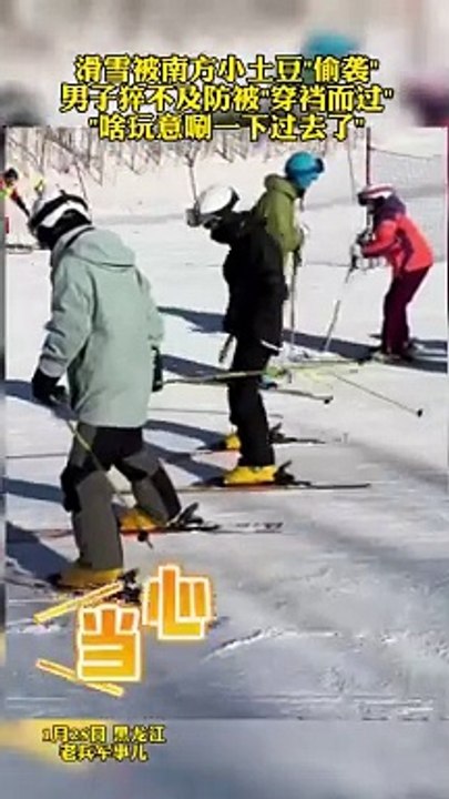 一定仔細看！滑雪被偷襲，誰穿過去了？Got ambushed while skiing. Who got through?