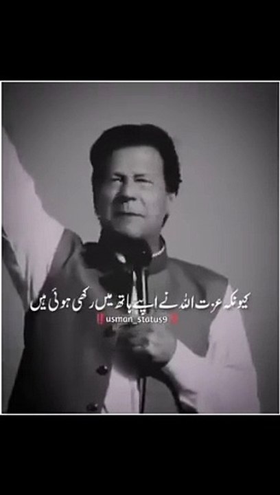 Beshak  all prime minister Imran Khan