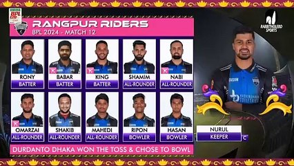 Durdanto Dhaka vs Rangpur Riders __ Highlights __ 12th Match __ Season 10 __ BPL 2024