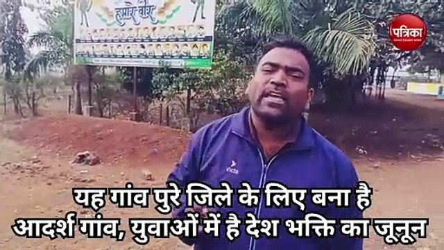 नेवारीखुर्द के युवा नदी के किनारे प्रतिदिन करते हैं अभ्यास