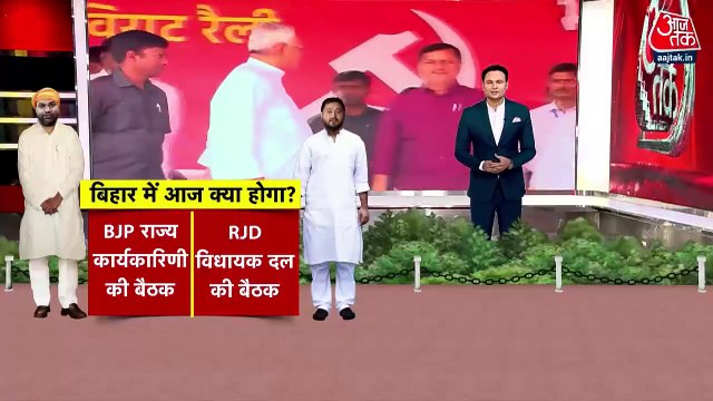 Bihar CM Nitish Kumar may join hands with BJP!