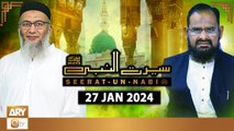 Seerat Un Nabi (SAWW) - The Life of Holy Prophet Muhammad SAWW - 27 Jan 2024 - ARY Qtv