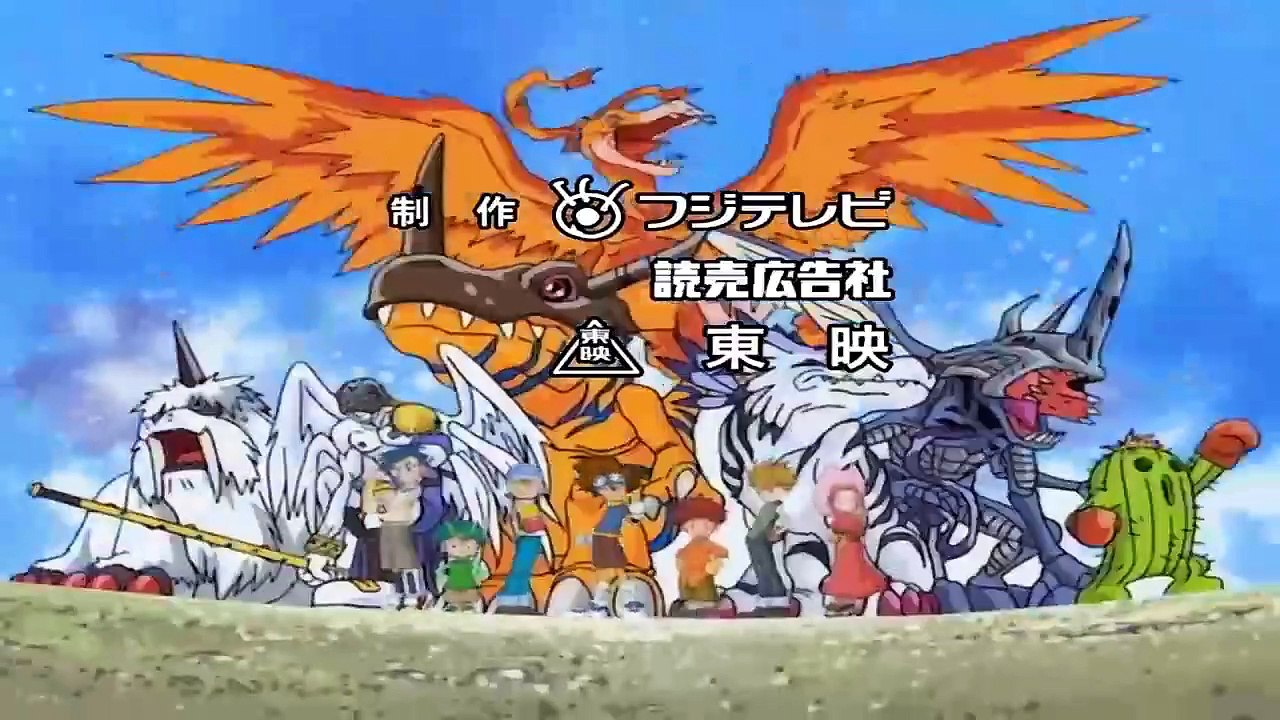 Digimon ADVENTURE1 1X4