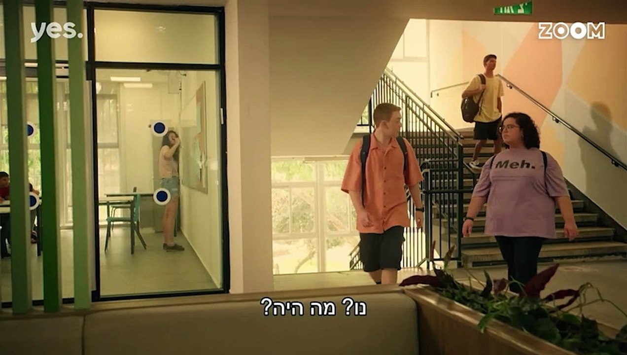 חדש! מה הבעיה - פרק 14 המלא (בלעדי חינם באיטס ט...