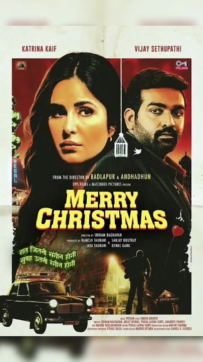 Review in 1 minute: #MerryChristmas ft  Katrina Kaif and Vijay Sethupathi