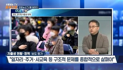 [바로보는TV 옴부즈맨] 635회