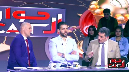 Hiwar ElCan Episode 14 27-01-2024 Partie 01