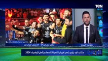 طارق الدروي نجم الأهلي الأسبق لكرة اليد يعلق على أداء منتخب مصر أمام الجزائر في نهائي إفريقيا